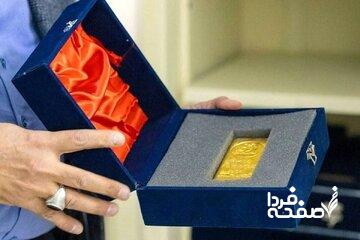 مصوبه جدید دولت درباره واردات شمش طلا