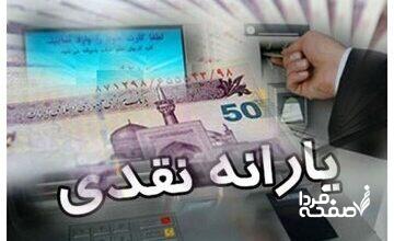 چگونه یارانه خود را از سرپرست خانوار جدا کنیم؟