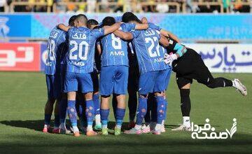 بیانیه باشگاه استقلال درباره شعارهای پرسپولیسی ها