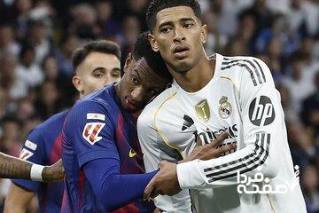 رئال‌مادرید آبروی فوتبال را خرید!