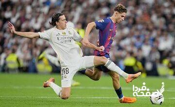 رئال یا بارسا؛ بهترین استعدادها از کجا می‌آیند؟