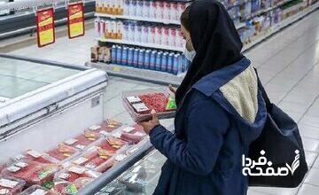 واریز کالابرگ مرحله پنجم با تغییرات مهم در آبان ۱۴۰۴ / مبلغ کالابرگ افزایش یافت؟