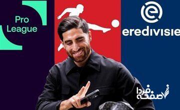 جهانبخش بالاخره تیم پیدا کرد!