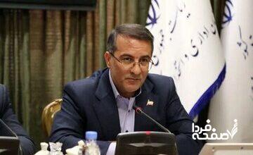 بدرفتاری کارمندان دولت را گزارش کنید