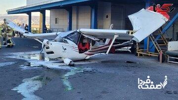 حادثه در فرودگاه تبریز؛ برخورد هواپیما با ساختمان/ عکس