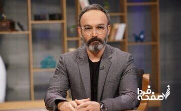 چرا بهروز افخمی از «هفت» کنار رفت؟/ اجرا به محمدرضا مقدسیان رسید