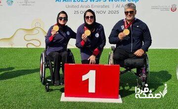 طلای جام جهانی به ایران رسید