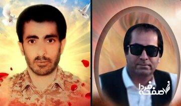 شهادت ۲ بسیجی در جاده خاش به زاهدان/ عکس