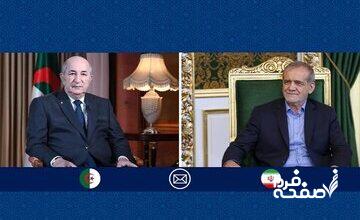 پیام پزشکیان به رئیس جمهور الجزایر