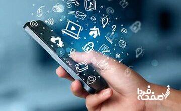 تکالیف مرکز ارزیابی و تأمین امنیت سایبری سامانه های هوش مصنوعی مشخص شد