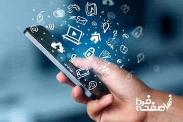 تکالیف مرکز ارزیابی و تأمین امنیت سایبری سامانه های هوش مصنوعی مشخص شد