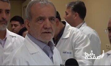 پزشکیان با ظاهری متفاوت در سازمان انرژی اتمی + عکس