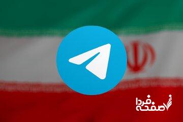 آخرین وضعیت رفع فیلترینگ تلگرام به روایت نماینده مجلس؛ مذاکرات در حال انجام است و توافق اولیه ای شکل گرفته