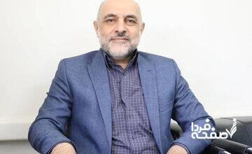 مدیر شبکه رادیویی فرهنگ منصوب شد