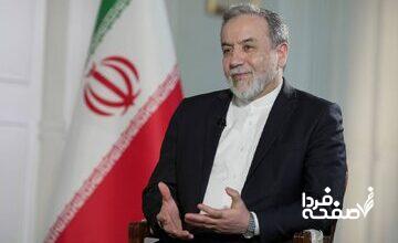 عراقچی چگونه ۳ بار ایران را از جنگ دور کرد؟/ دولت چهاردهم هم از روز اول زیر سایه جنگ بوده است