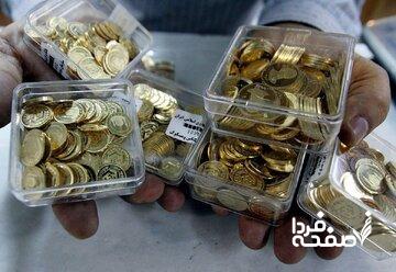 متقاضیان شرکت در حراج های سکه طلا بخوانند/ حداکثر حجم خرید چند سکه است؟