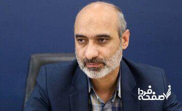 حکم جدید سعید مقیسه در صداوسیما