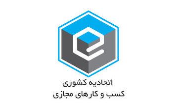 تناقض در گفتار و رفتار تامین اجتماعی؛ از پیامک انبوه تا تهدید بازنشستگان فعال در تاکسی‌های اینترنتی