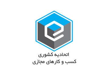 تناقض در گفتار و رفتار تامین اجتماعی؛ از پیامک انبوه تا تهدید بازنشستگان فعال در تاکسیهای اینترنتی