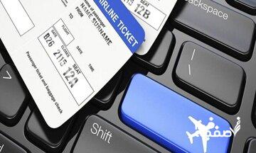 تذکر سازمان حمایت به شرکتهای هواپیمایی؛ افزایش قیمت بلیتها را لغو کنید