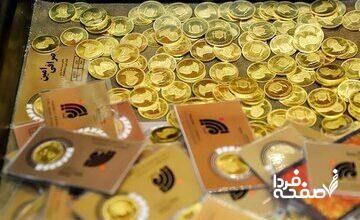 دولت دست دلالان طلا در فضای مجازی را قیچی کرد/ معاملات بدون پشتوانه ممنوع شد