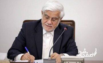 پیام تسلیت عارف در پی درگذشت صابر کاظمی