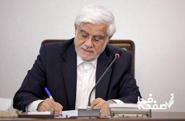 پیام تسلیت عارف در پی درگذشت صابر کاظمی