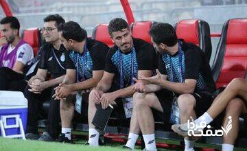 عکس| بهت کاپیتان‌های محبوب استقلال روی نیمکت