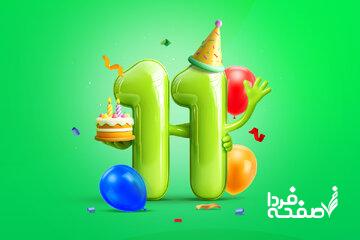 معاون بازاریابی گروه اسنپ: اسنپ در ۱۱ سالگی خود به دنبال همراه کردن نسل جدید است