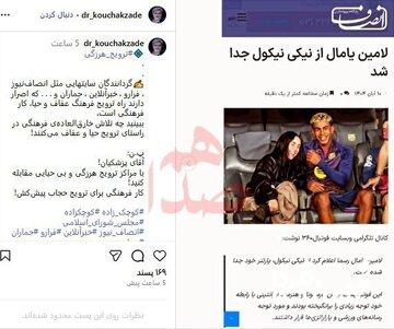 کوچک زاده برخی رسانه‌ها را به«ترویج هرزگی» متهم کرد / پزشکیان برخورد کند!