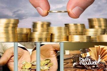 تصویب کلیات طرح اصلاح قانون محکومیتهای مهریه/ تا چه سقفی از تعداد سکه در مهریه زوج زندانی نمی شود؟