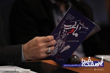 رهبری در نامه به جوانان غربی از شنیده شدن صدای شکستن استخوان‌های غرب سخن گفتند/ اندیشه مقام معظم رهبری اندیشه یک شخص نیست، بلکه یک جریان اندیشه‌ای است