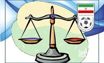 توضیحات جدید کمیته استیناف درباره رای اصلاحی تراکتور و پرسپولیس