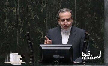 گزارش عراقچی به مجلس درباره فعال شدن دیپلماسی عمومی و رسانه‌ای علیه اسرائیل