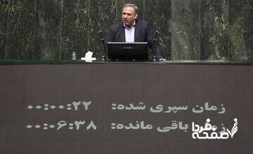 انتقاد تند رئیس کمیسیون اقتصادی مجلس از نحوه اجرای قانون برنامه هفتم: از صادرات ۶ میلیارد دلار به واردات ۶ میلیارد دلار رسیدیم!