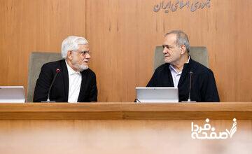 روزنامه نزدیک به قالیباف: عارف درخواست استعفایش را به پزشکیان داده است/ اختلاف با قائم پناه و حاجی میرزایی علت استعفا