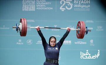 کسب ۱۰ مدل ریاض با نفرات زیر ۲۰ سال؛ دستاوردی که وزنه‌برداری به آن می‌بالد