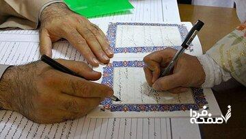 اصلاح قانون مهریه چطور میتواند هم به نفع زنان باشد و هم مردان؟