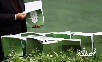 انتقاد از هزینه های غیر ضروری: بودجه مجمع تشخیص از اعتبارات راه و ترابری بیشتر است/ چرا در مجلس به یک نوع غذا بسنده نمی شود؟