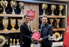 بازگشت آقای گل به پرسپولیس با حکمی جدید