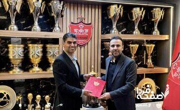 بازگشت آقای گل به پرسپولیس با حکمی جدید