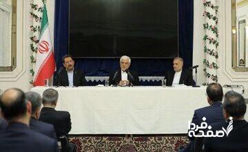 عارف: مواضع روسیه در فعال سازی مکانیسم ماشه برای ما مهم بود/  ایران‌هراسی تأثیری در افکار عمومی مردم این کشور نداشته است