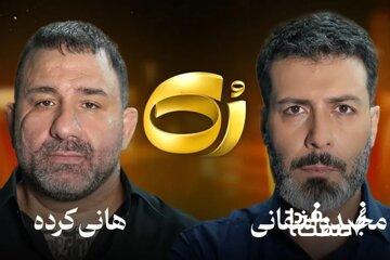 سفیدشویی اراذل یا رُکگویی؟/ انتقادات گسترده به حضور هانی کرده در برنامه مجید واشقانی + توئیتها