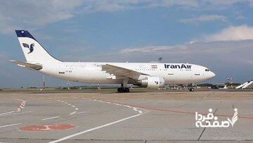 مسؤلان با چه مجوزی به سفرهای لاکچری میروند؟