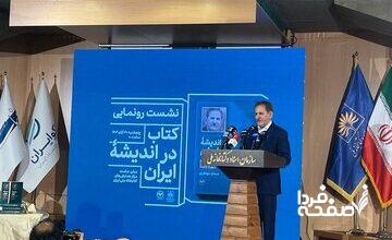 روایت اسحاق جهانگیری از سه مانع توسعه در ایران؛ برخی فکر می کنند توسعه با اعتقادات ناسازگار است