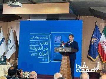 روایت اسحاق جهانگیری از سه مانع توسعه در ایران؛ برخی فکر می کنند توسعه با اعتقادات ناسازگار است