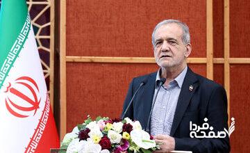 پزشکیان: اگر مردم وارد میدان شوند، بهترین‌ها را خواهند ساخت / نگاه دولت وفاق ملی به مدرسه تنها نگاه سازه‌ای نیست