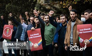 تصاویری از تجمعات دانشجویی مقابل دفتر حافظ منافع آمریکا/ شعار دانشجویان چه بود؟