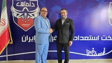 مدیرعامل جدید برای باشگاه پرافتخار