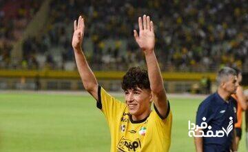 عکس | شوک بزرگ به سپاهان؛ خبر تلخ تایید شد!